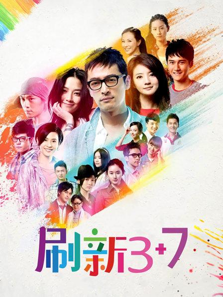 花音栗子 &#8211; 半糖主义 [59P 2V/420MB]